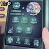 11時45分 ごろ