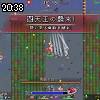 20時35分 ごろ