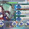 10時15分 ごろ