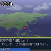 20時30分 ごろ