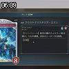06時05分 ごろ