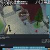 23時55分 ごろ