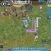 00時45分 ごろ