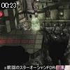 00時20分 ごろ