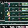 02時20分 ごろ
