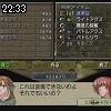 22時30分 ごろ