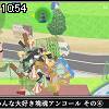 10時50分 ごろ