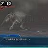 21時10分 ごろ