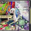 09時10分 ごろ