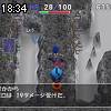 18時30分 ごろ
