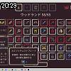 20時25分 ごろ