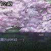 12時45分 ごろ