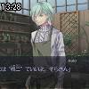 13時25分 ごろ