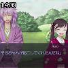 14時05分 ごろ