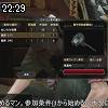 22時25分 ごろ