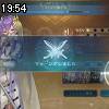 19時50分 ごろ