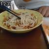 12時30分 ごろ