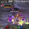 20時35分 ごろ