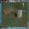 23時25分 ごろ