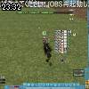 23時30分 ごろ