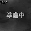 19時25分 ごろ