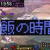 19時55分 ごろ