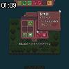 01時05分 ごろ