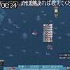 00時30分 ごろ