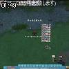 01時45分 ごろ
