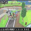 09時50分 ごろ