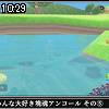 10時25分 ごろ