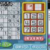 15時50分 ごろ