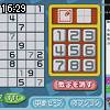 16時25分 ごろ