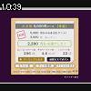 10時35分 ごろ