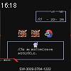 16時15分 ごろ