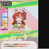 19時00分 ごろ
