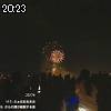 20時20分 ごろ