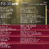 18時35分 ごろ