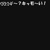 20時20分 ごろ
