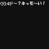 20時45分 ごろ
