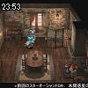 23時50分 ごろ