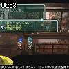 00時50分 ごろ