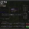07時55分 ごろ