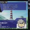 10時35分 ごろ