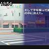 19時50分 ごろ