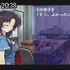 20時35分 ごろ