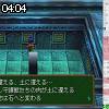04時00分 ごろ