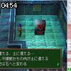 04時50分 ごろ