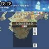 03時05分 ごろ