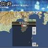 03時45分 ごろ